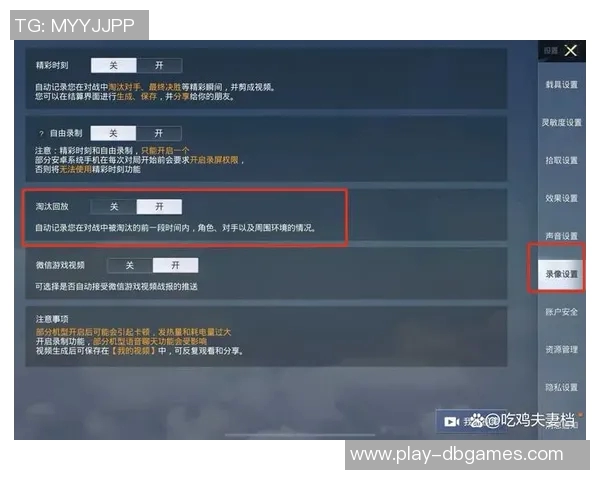 2026电竞新闻和平精英战术BLG的运营体系解析与实战策略分享